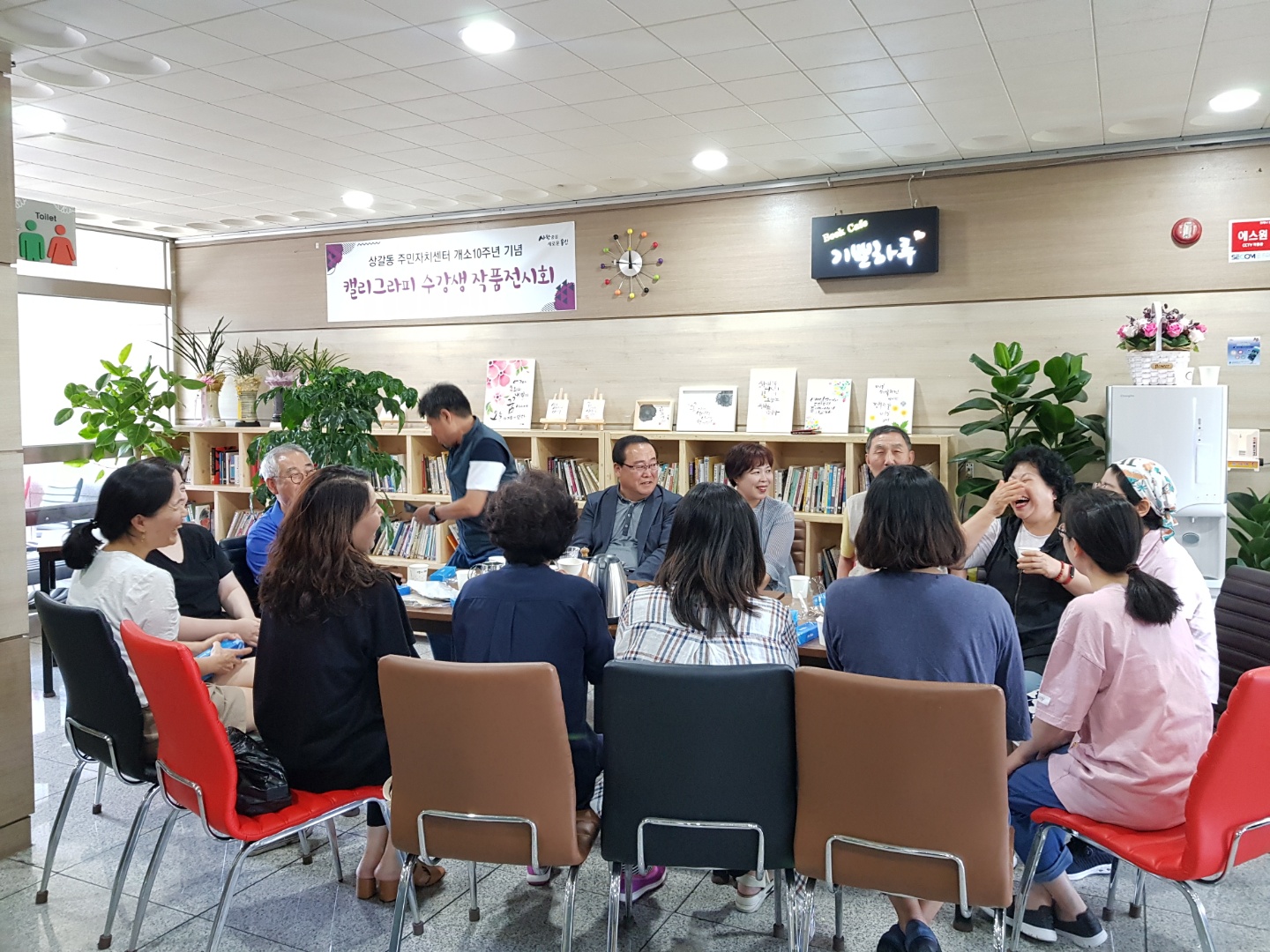 개소 10주년 기념 캘리그라피반 작품전시회 사진