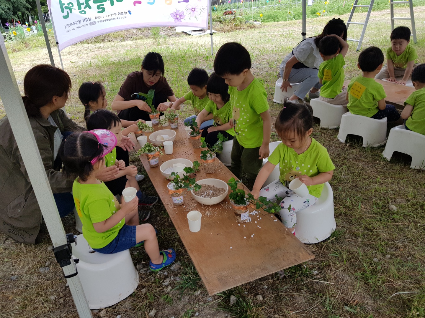 오감만족 마을정원 체험 사진