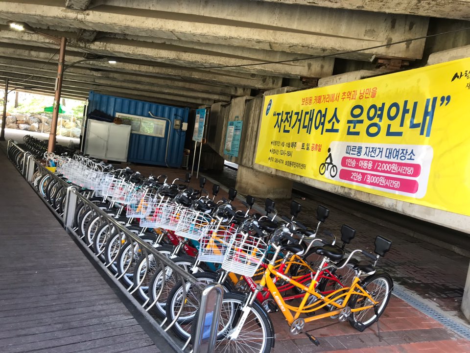 탄천 자전거(따르릉) 빌려주기 사진