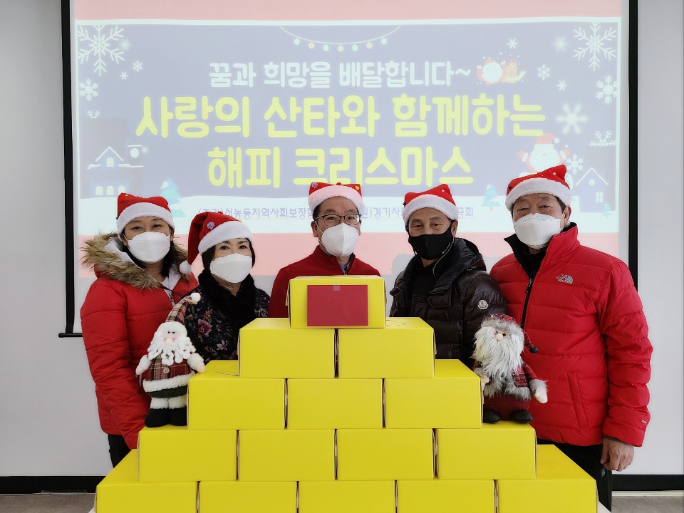 사랑의 산타와 함께하는 해피 크리스마스 사진
