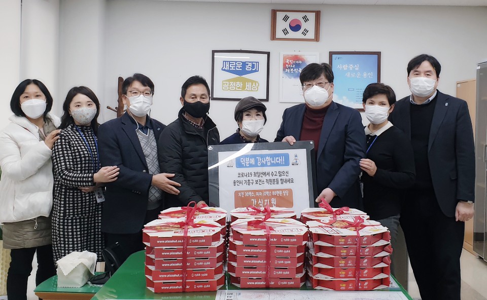 기흥구 보건서 격려 방문 사진