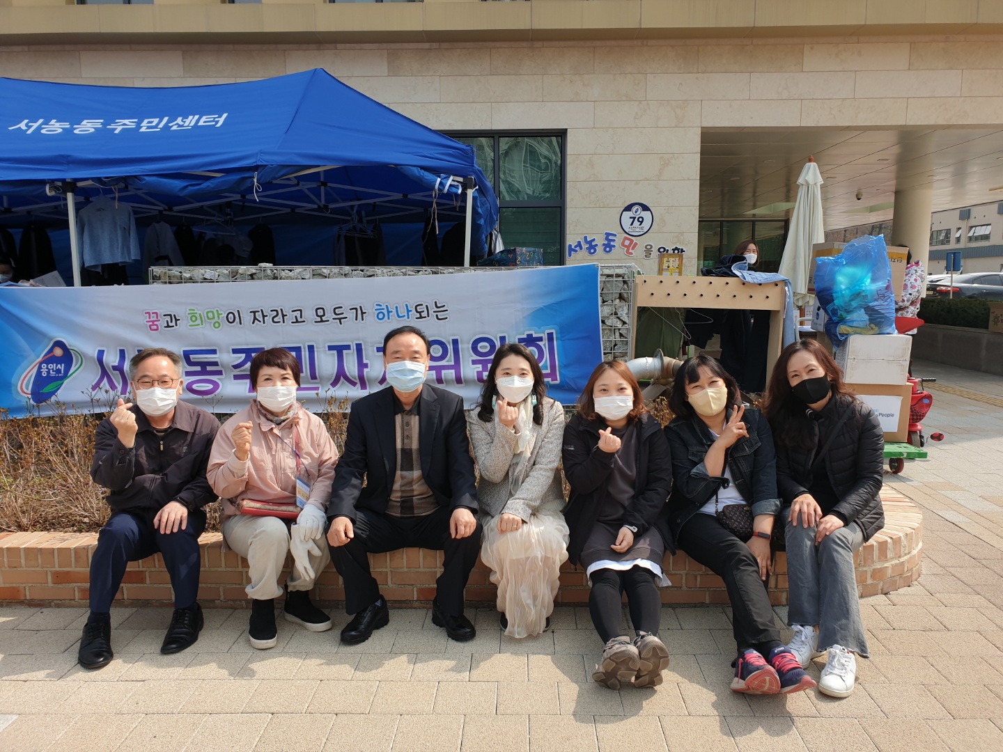 서농동 바자회 사진