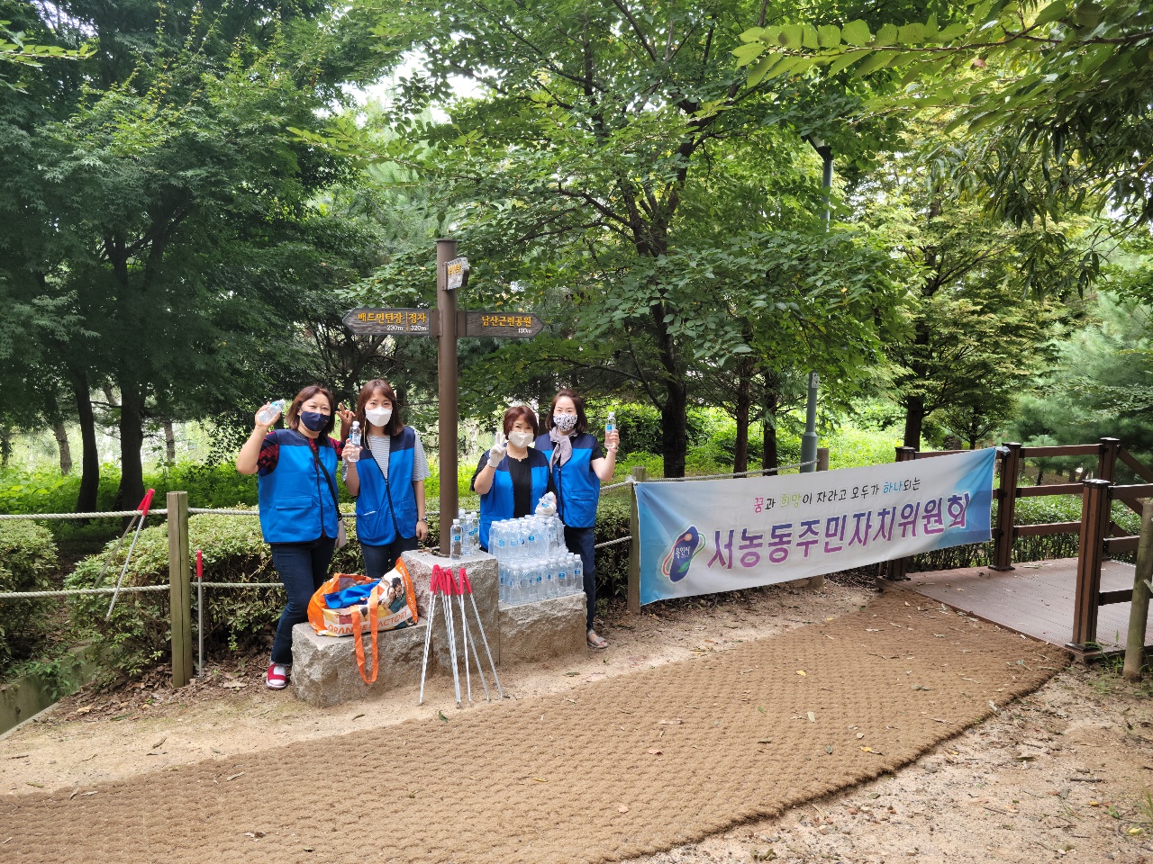 9월 비대면 걷기 행사 사진