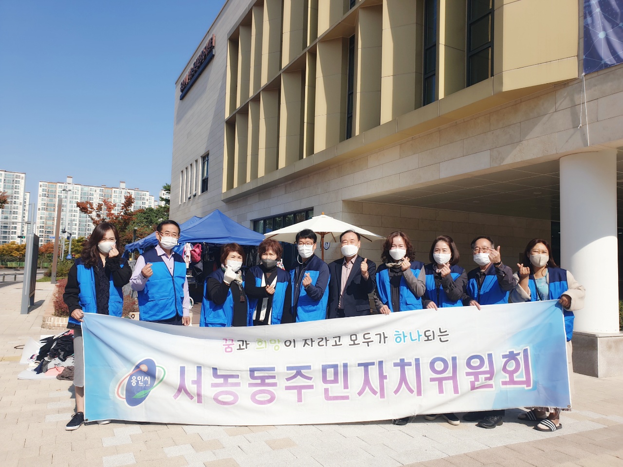 가을 3잼 서농동 바자회 사진