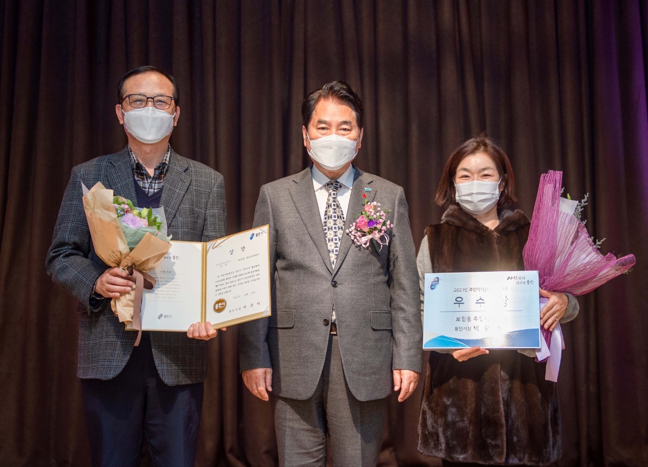 2021년 용인시 자치센터 운영 우수상 수상(22.12.15) 사진