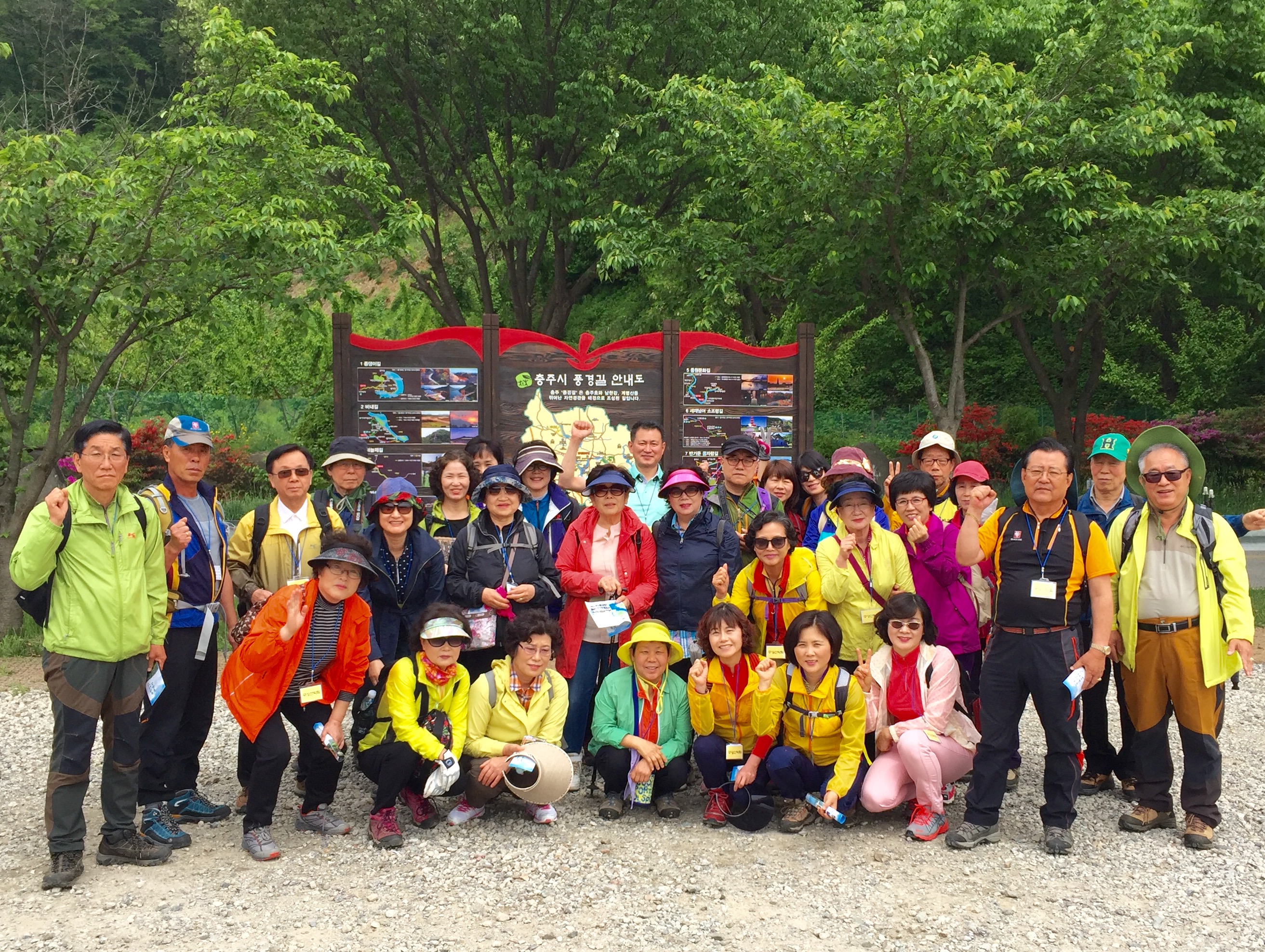 2016 전반기 산악회 실시 사진