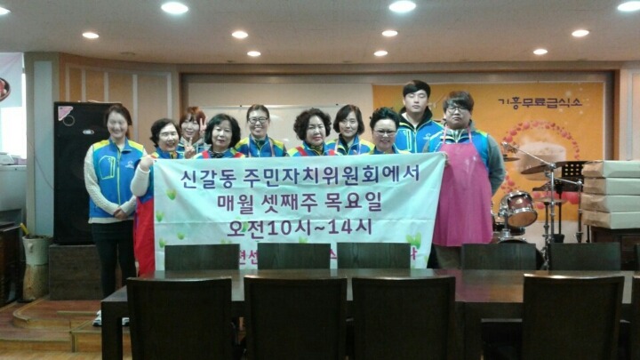 신갈동주민자치센터3월 프로그램~ 사진