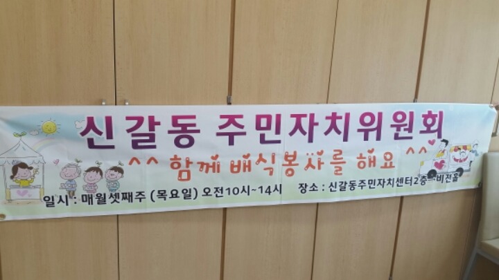 매월셋재주 목요일에는 사진