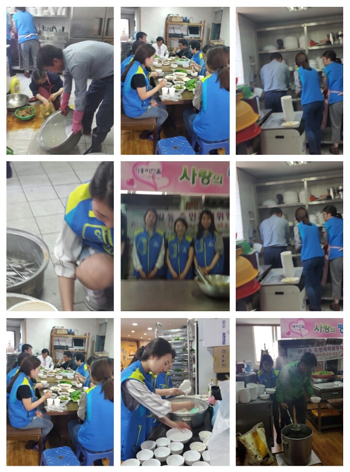 2016년5월19일 비젼홀급식봉사 했습니다^^ 사진