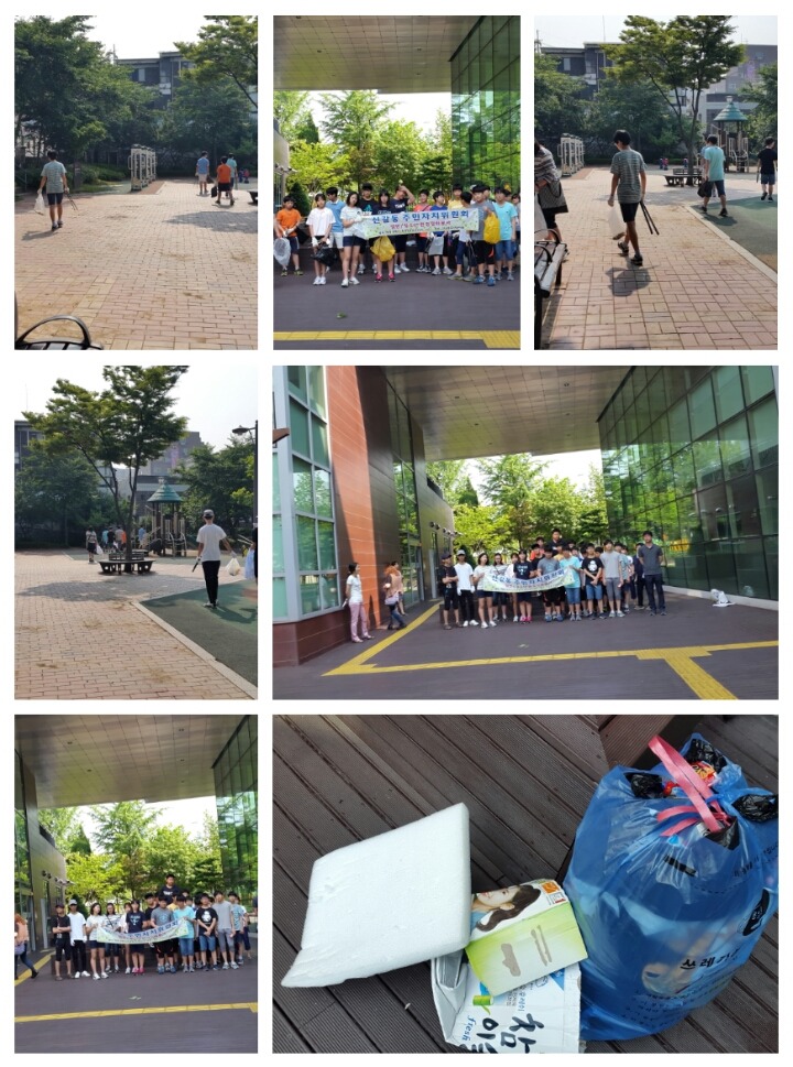 6월18일청소년환경봉사 사진