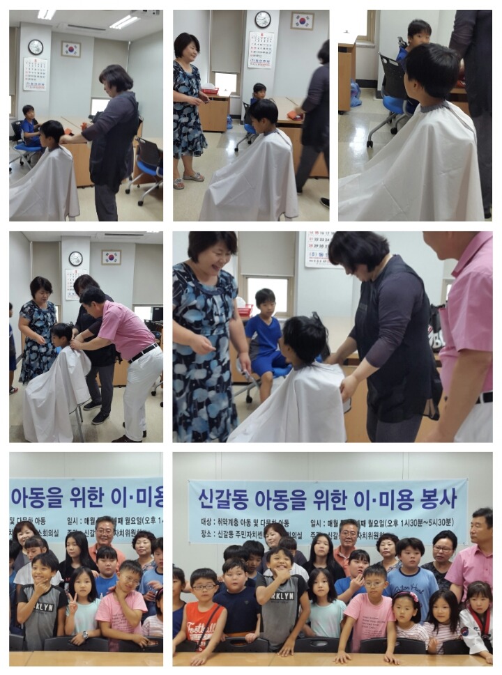 매주둘재주  넷째주 월요일 오후1시~5시 사진