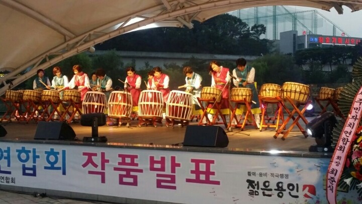 2016년9월23일 기흥구 주민자치센터 작품발표(난타) 사진