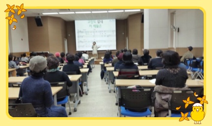 2015년 노래교실 수옵하는 모습 사진