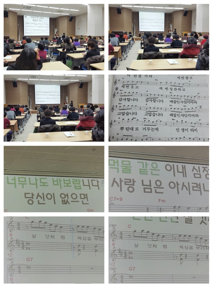 신갈동 주민자치센터 매주 목요일 노래교실 사진