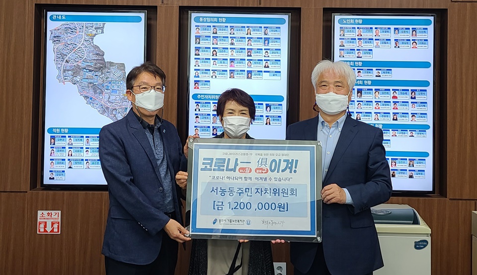 알뜰장터수익금기부~ 사진