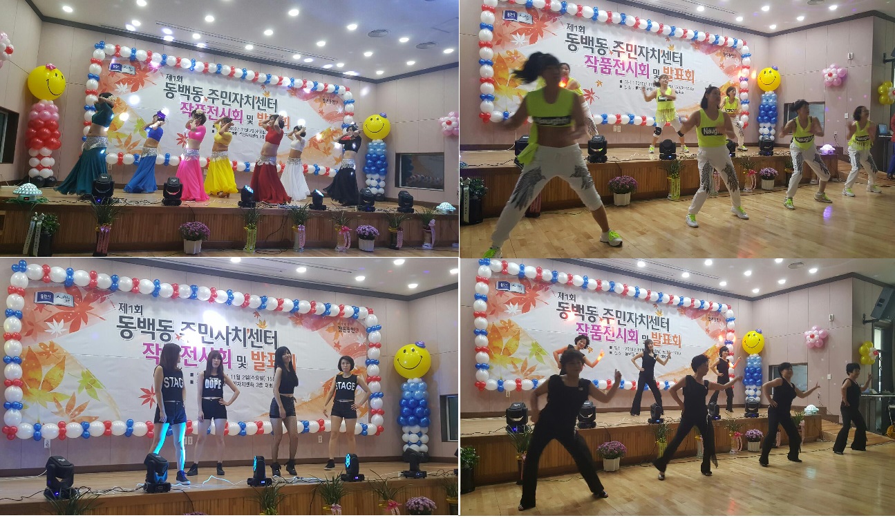 제1회 작품전시 및 발표회 사진