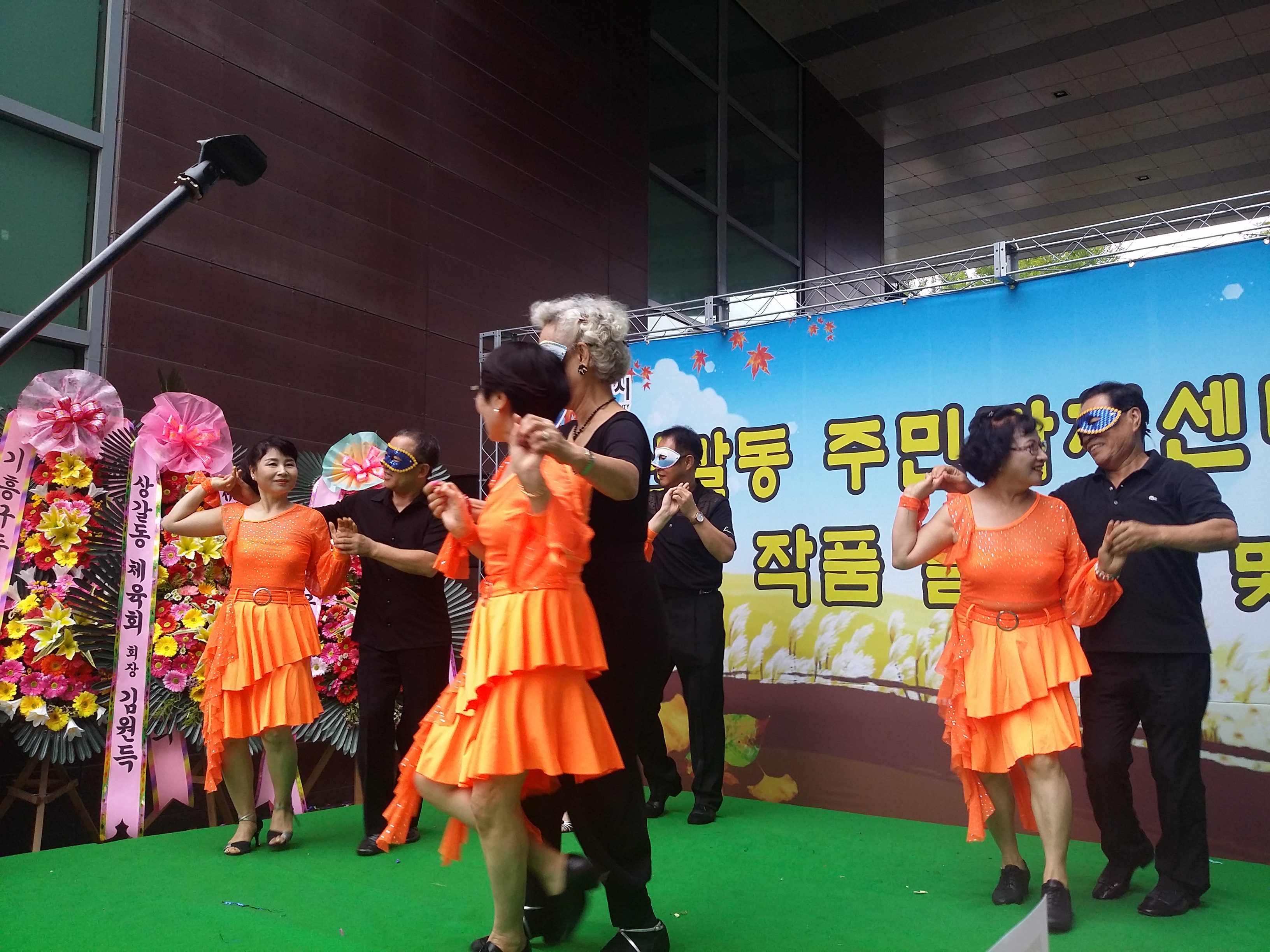 2018년 신갈동주민자치센터 작품발표회 사진 사진