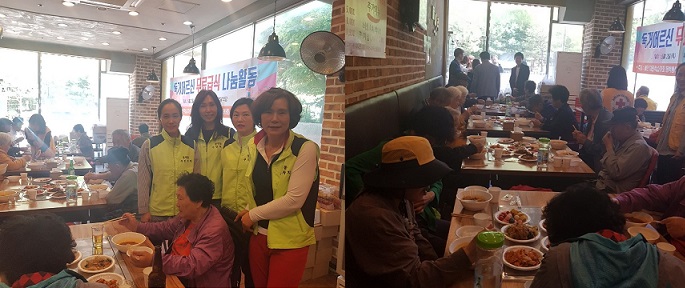 무료급식 나눔활동 사진