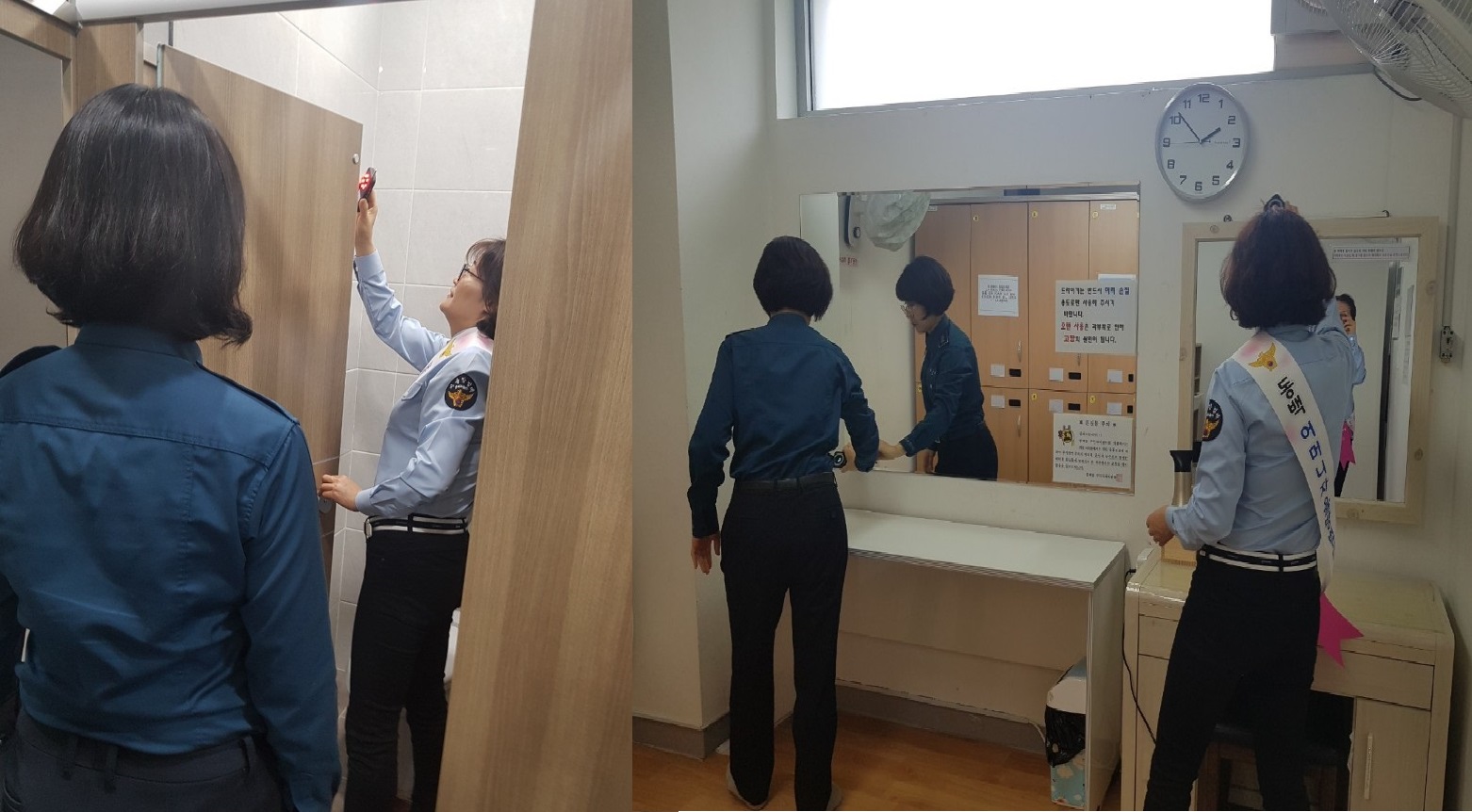 몰래카메라 색출 점검 사진