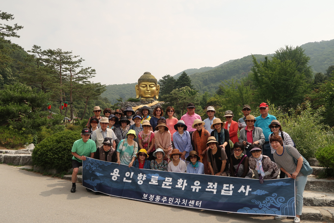 제2회 용인향토문화유적답사 사진