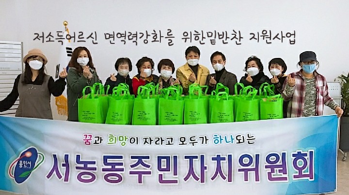 저소득 취약계층을 위한  사랑의 반찬나눔 사진