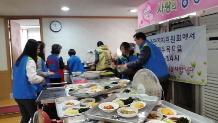 신갈동주민자치센터 누구나 다 함께 비젼홀에서 배식봉사 사진