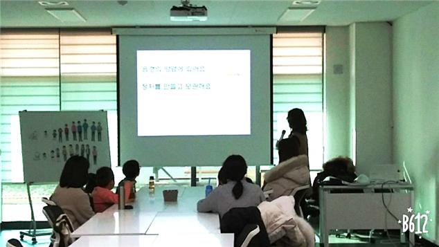 건강하고 올바른 초등학교 성교육~겨울방학특강 사진