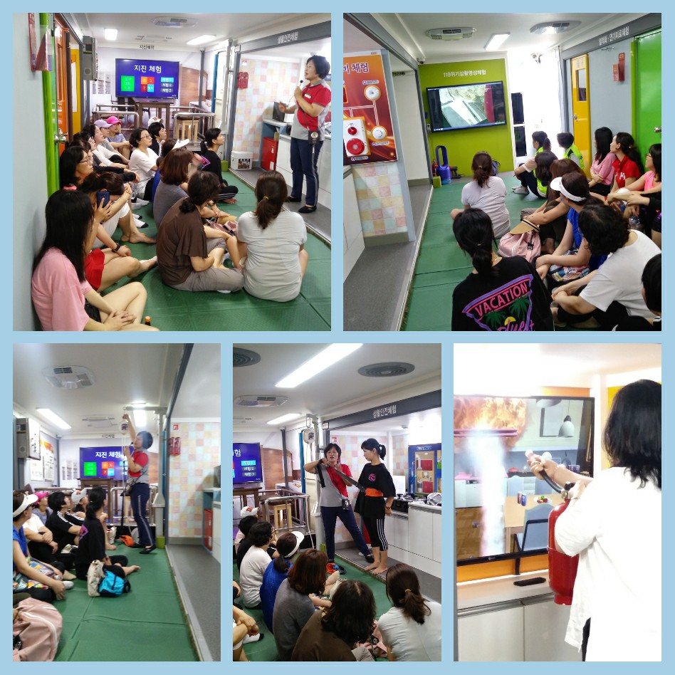 찾아가는 안전체험교실 사진