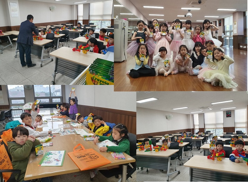 어린이날 축하 선물 증정 사진