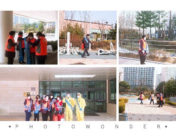 코로나19관련 지역사회 방역활동 사진