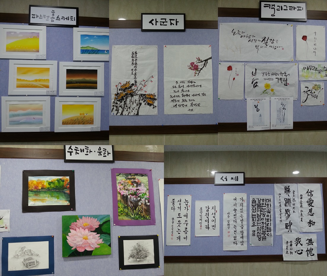 수강생 작품 갤러리 사진