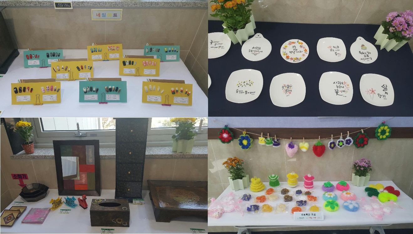 제1회 작품전시 및 발표회 사진