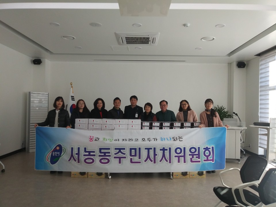 저소득 취약계층을 위한 구정 사랑의 가래떡 나눔행사 사진