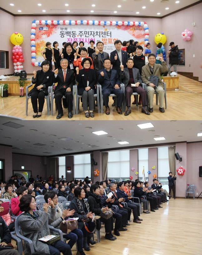 제1회 작품전시 및 발표회 사진