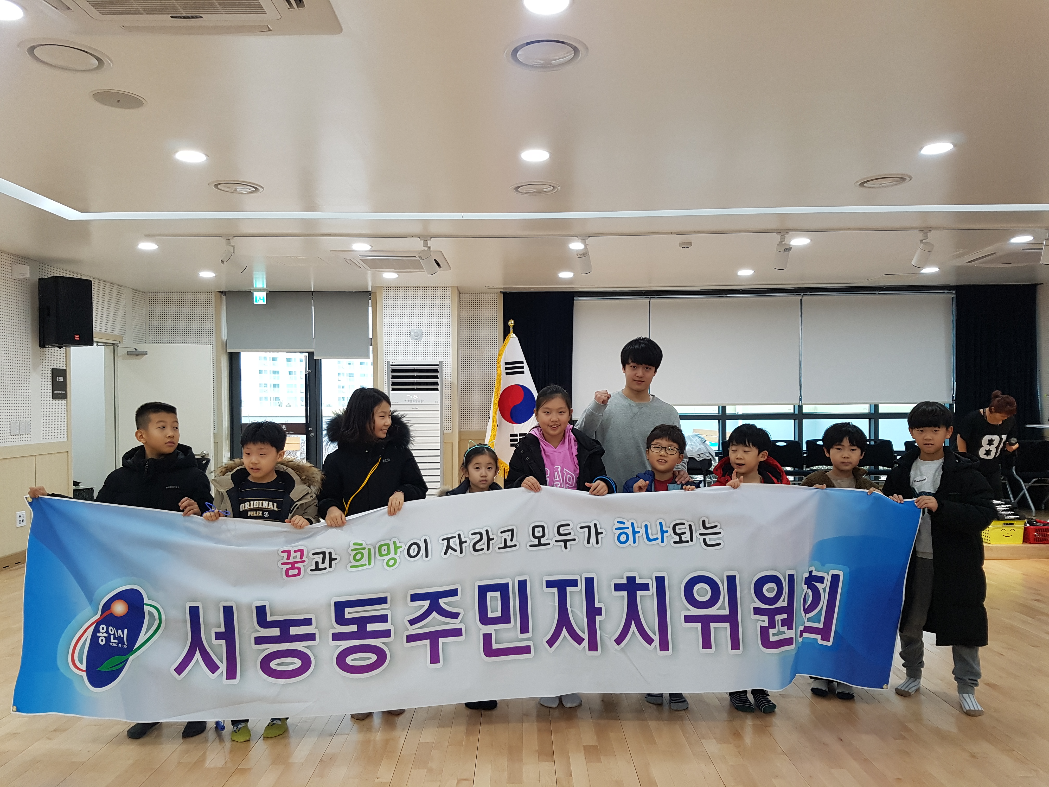 줄넘기재능기부특강(겨울방학) 사진